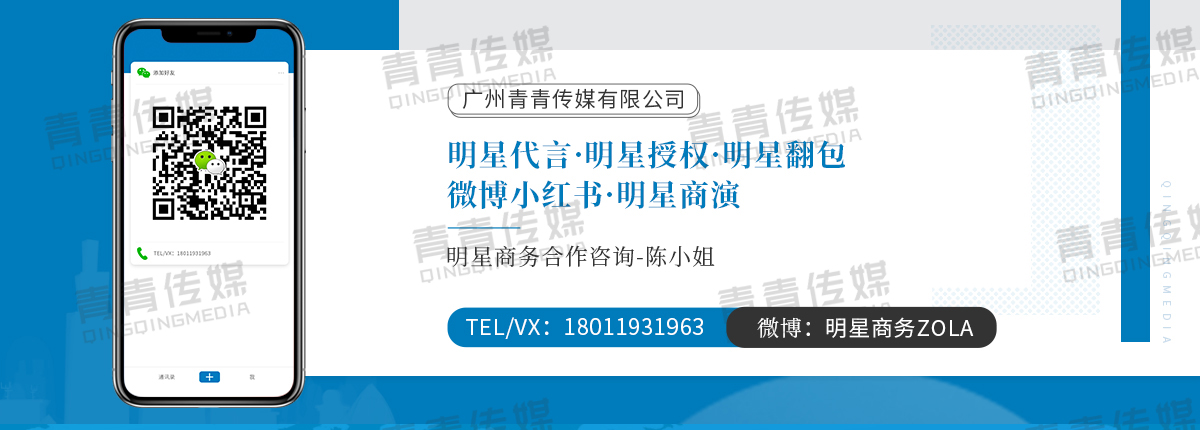 明星翻包视频商业授权合作|明星好物分享视频