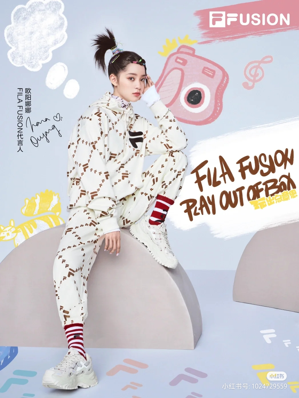 欧阳娜娜 X FILA FUSION代言人(图1)