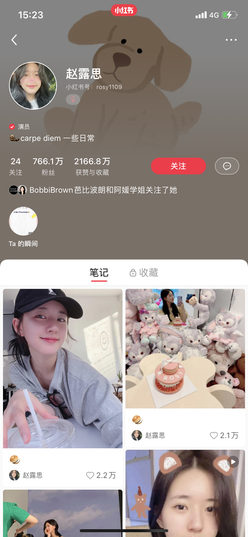 明星翻包，明星小红书，明星抖音直发价格(图1)