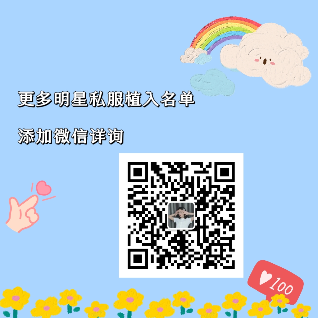 什么是明星翻包？(图4)