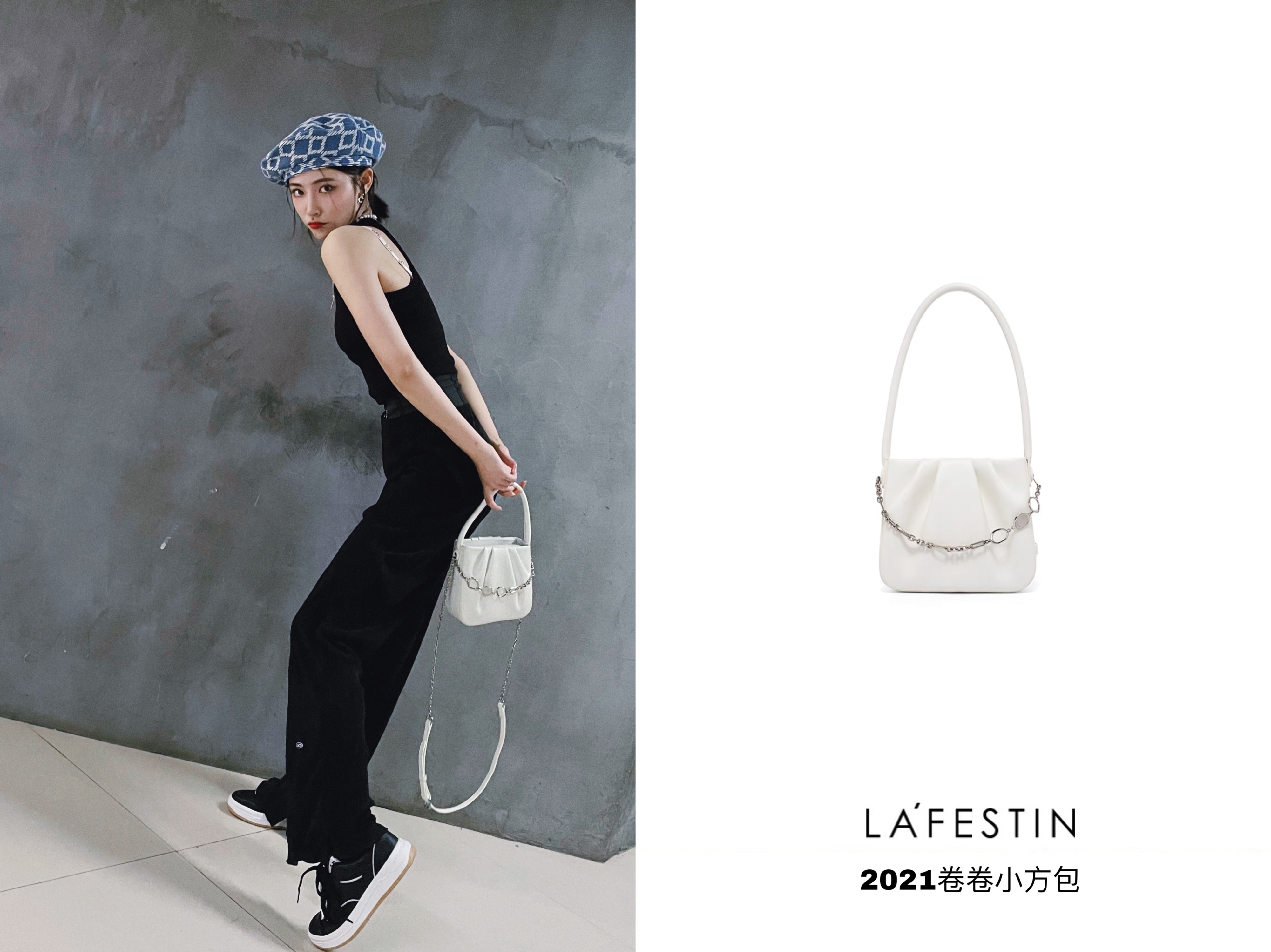 明星私服饰穿搭，品牌可以怎么植入？(图2)