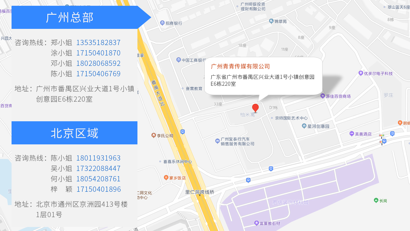 明星私服穿搭植入明星上身穿着露出(图4)