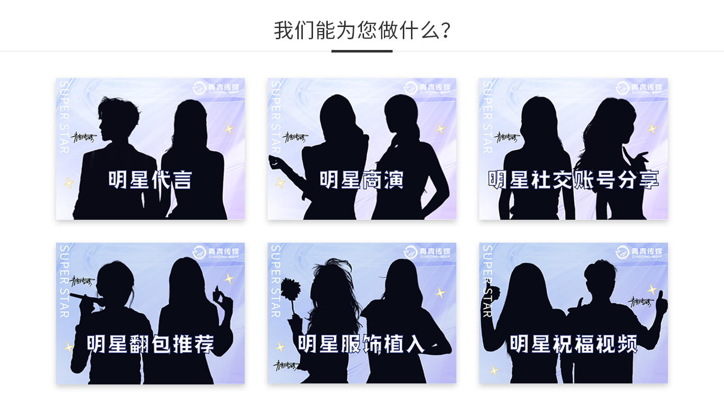 明星私服穿搭植入明星上身穿着露出(图2)