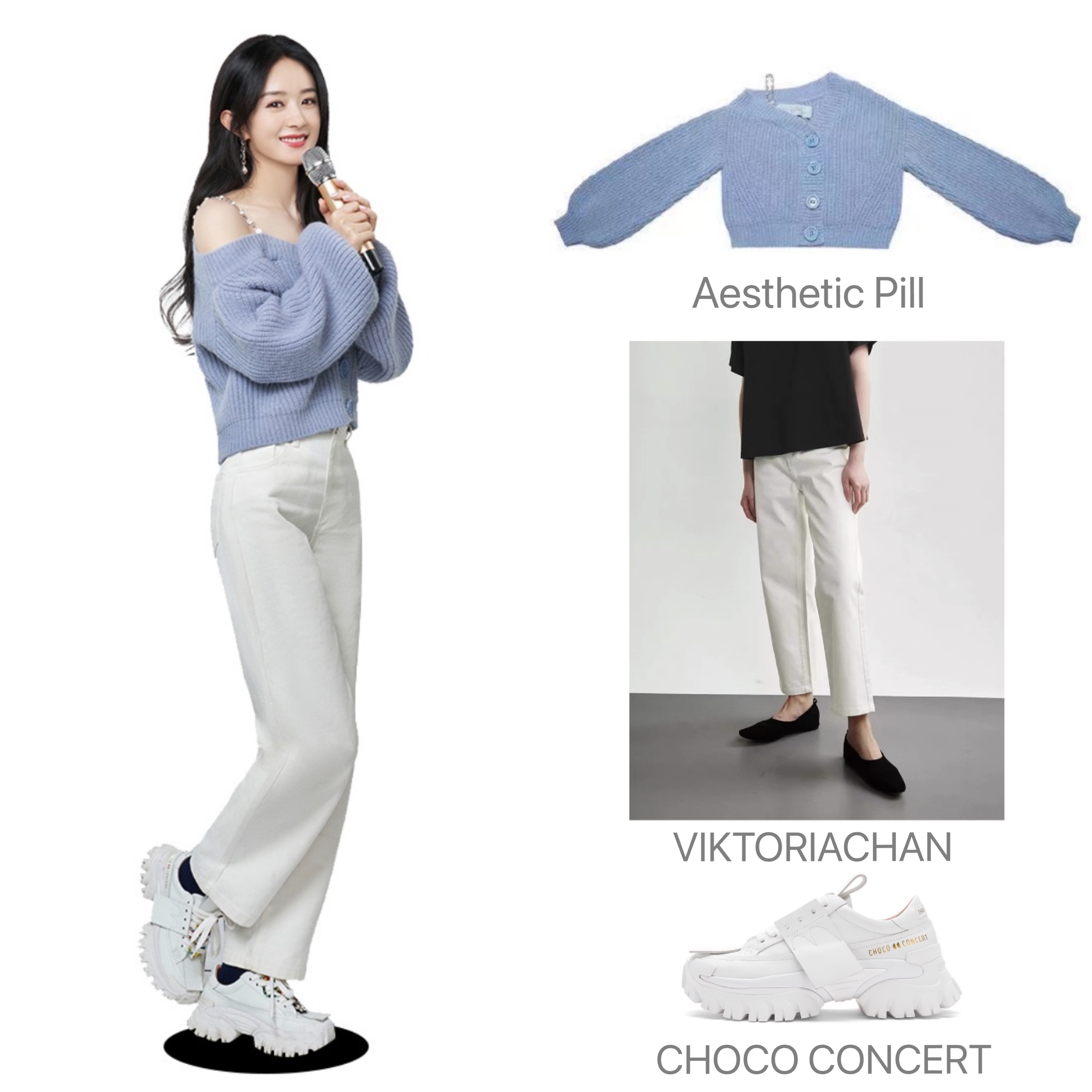 明星私服穿搭植入-机场穿搭露出(图9)