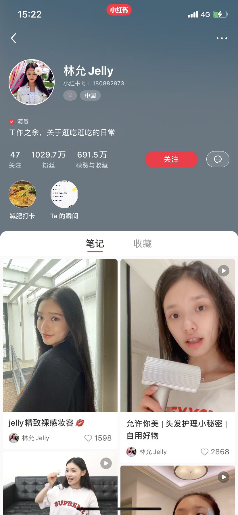 明星合作推广渠道丨明星小红书怎么合作？(图5)