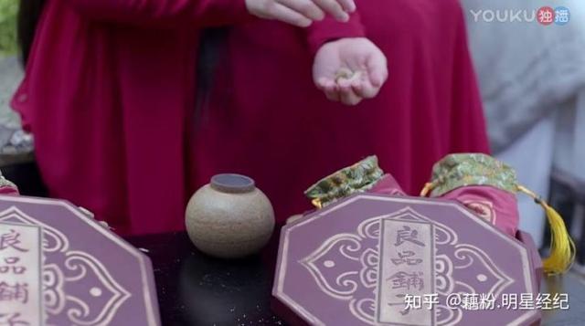如何借助明星在影视剧综中做食品植入?(图6) 如何借助明星在影视剧综中做食品植入?(图6)