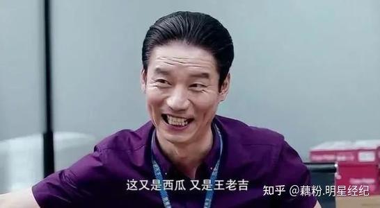 如何借助明星在影视剧综中做食品植入?(图4) 如何借助明星在影视剧综中做食品植入?(图4)